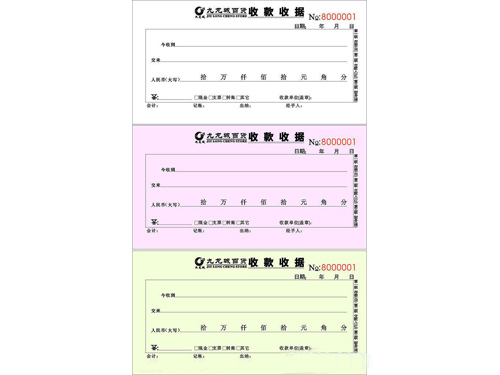 無碳復(fù)寫7